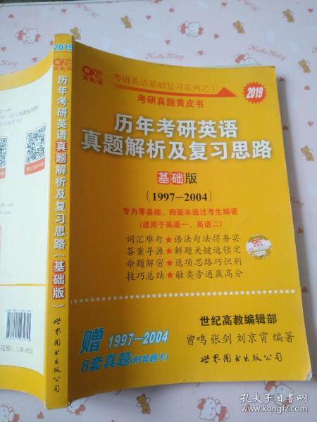 2004新澳门天天开好彩大全,迅捷解答计划落实_XR款87.236