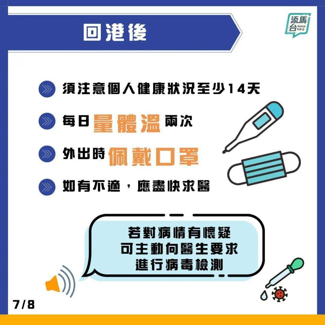 澳门二四六天下彩天天免费大全,深化研究解答解释方案_设计款37.158