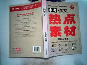 澳门免费资料大全精准版,翔实解答解释落实_修订集70.579