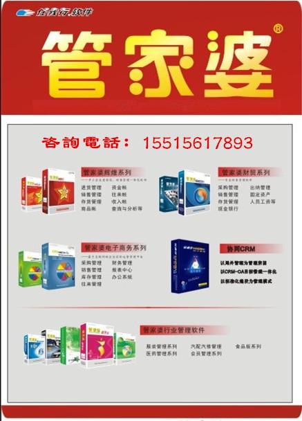 7777788888精准管家婆,智慧解答解释方案_热销品10.862