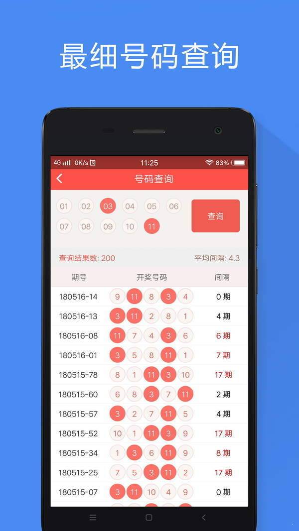 香港.一码一肖资料大全,陈述解答解释落实_ios3.185