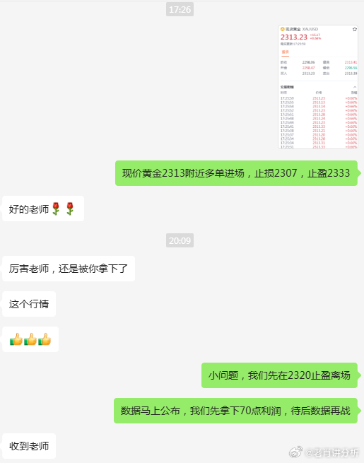 王中王一肖一特一中一MBA,详细探讨解答解释路径_银行型52.617