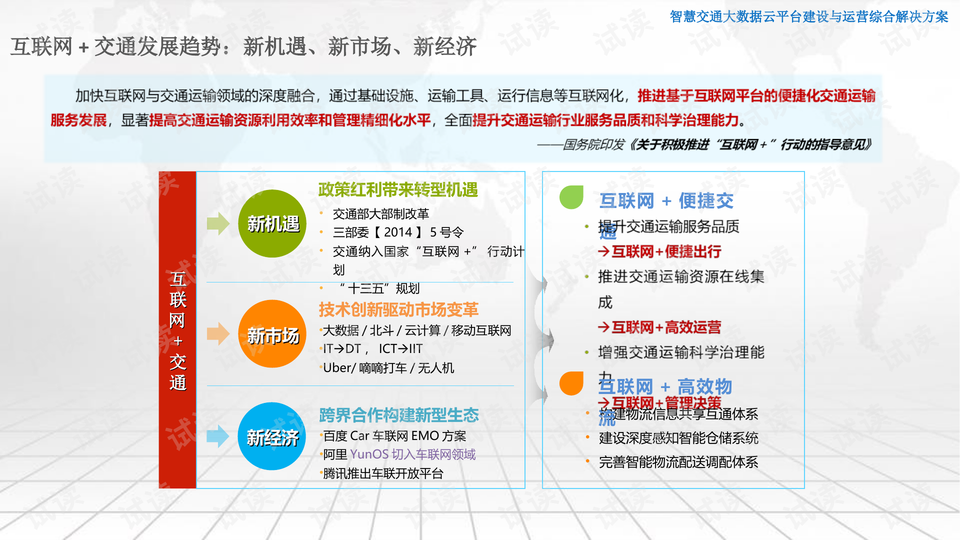 澳门4949开奖现场直播+开,循环执行落实解释解答_37.523