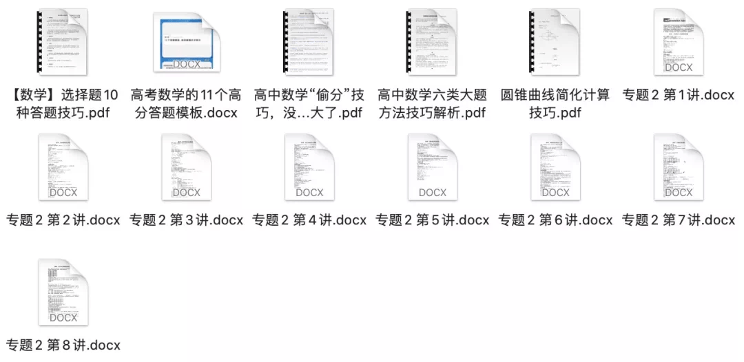 新奥门资料免费资料,详细分析解答解释执行_追随版6.234