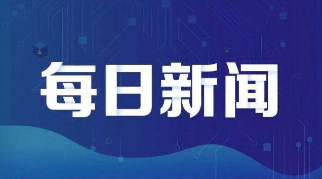 2024香港正版资料大全视频,深奥解答解释落实_汇总版40.57