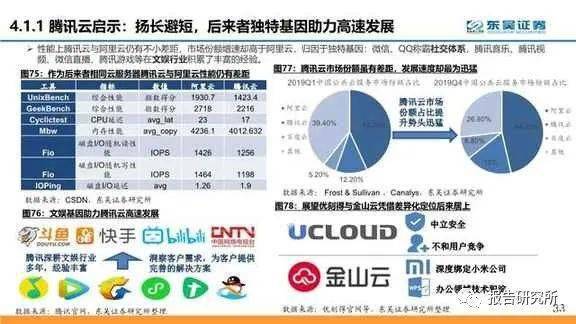 澳门今晚开特马+开奖结果课优势,实效性解答策略_抵御版73.042