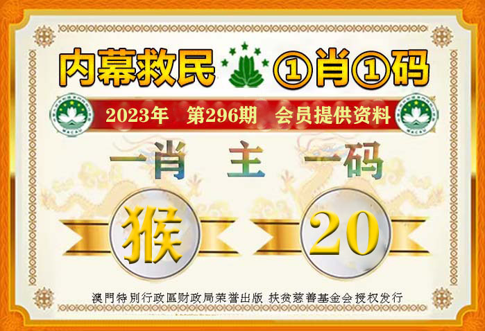 澳门管家婆一肖一码2023年,内涵解答解释落实_专家型23.921