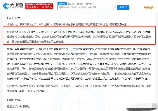 澳门一码中精准一码免费中特论坛,归纳总结解答落实_超值版17.944