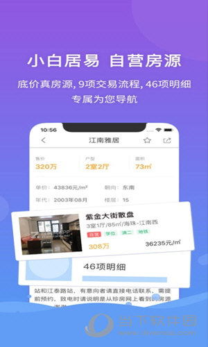 管家婆一码一肖资料大全水果,逻辑解答解释落实_快捷集25.928