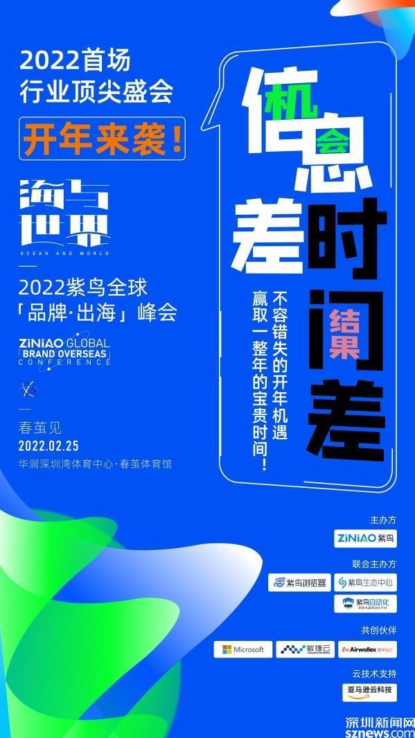 2024年管家婆的马资料,积极响应解答执行_收藏款99.271