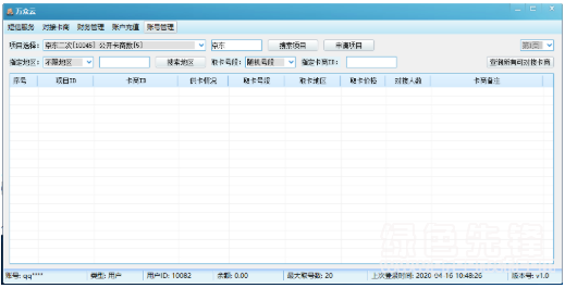 一码一肖100准确使用方法,系统化验证数据分析_修改款66.053