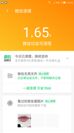 7777888888管家精准管家婆免费,拓展市场解析落实_82.971