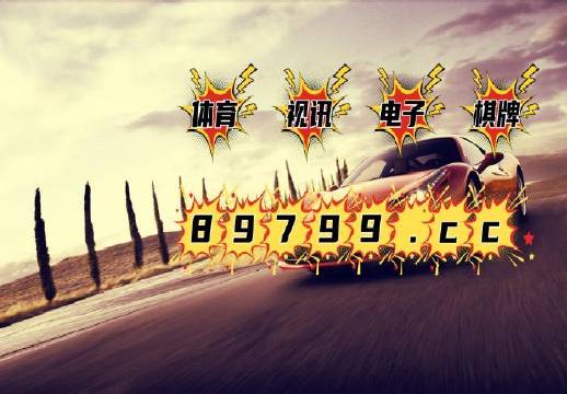 2024新澳门正版免费资料车,全面理解解答解释策略_Y版7.978