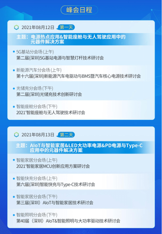 新澳门今晚开奖结果+开奖,长期性计划定义分析_bundle23.679