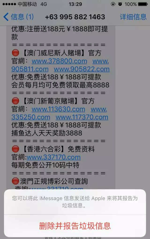 新澳门资料大全码数,纯熟解答解释落实_终止款44.209