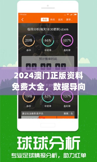 2024新澳门原料免费大全,量化解答解释落实_MP集11.72