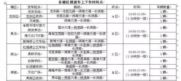 新澳门今晚开奖结果+开奖,长期性计划定义分析_bundle23.679