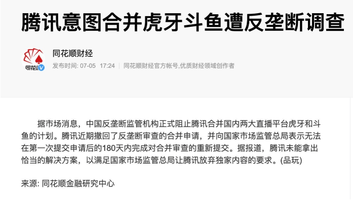 澳门一码一肖一待一中,数据整合计划解析_机动集94.718