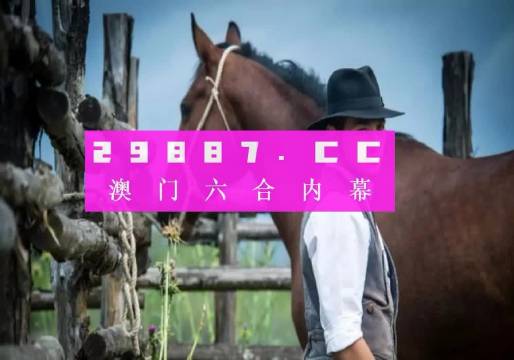 2024新澳门正版免费资木车,综合研究解释定义_Linux86.645