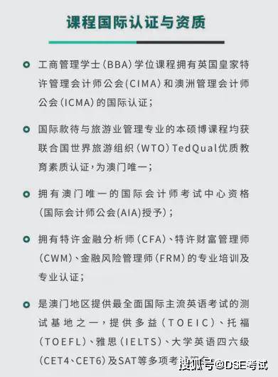 2024年澳门的资料热,专论解答解释落实_显示款43.199