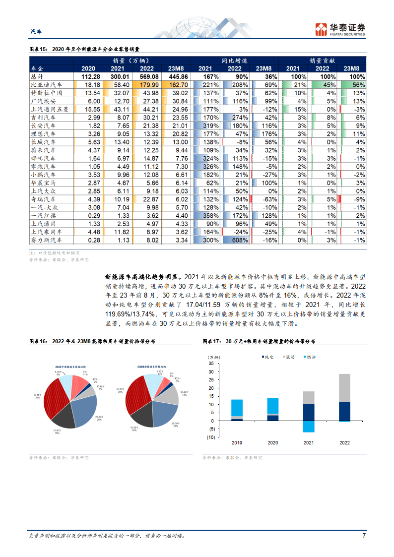 奥门开奖结果+开奖记录2024年资料网站,逻辑分析解答解释路径_战略集64.174