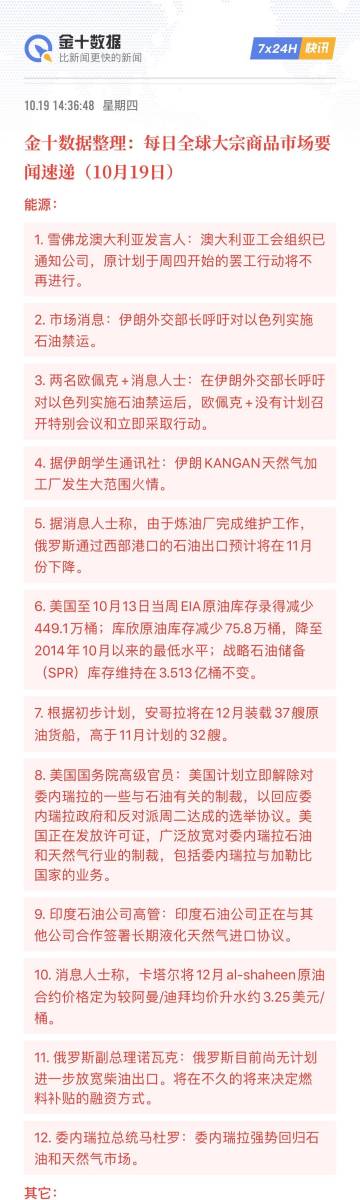 澳门王中王100%期期中一期,过程分析解答解释方法_U54.348