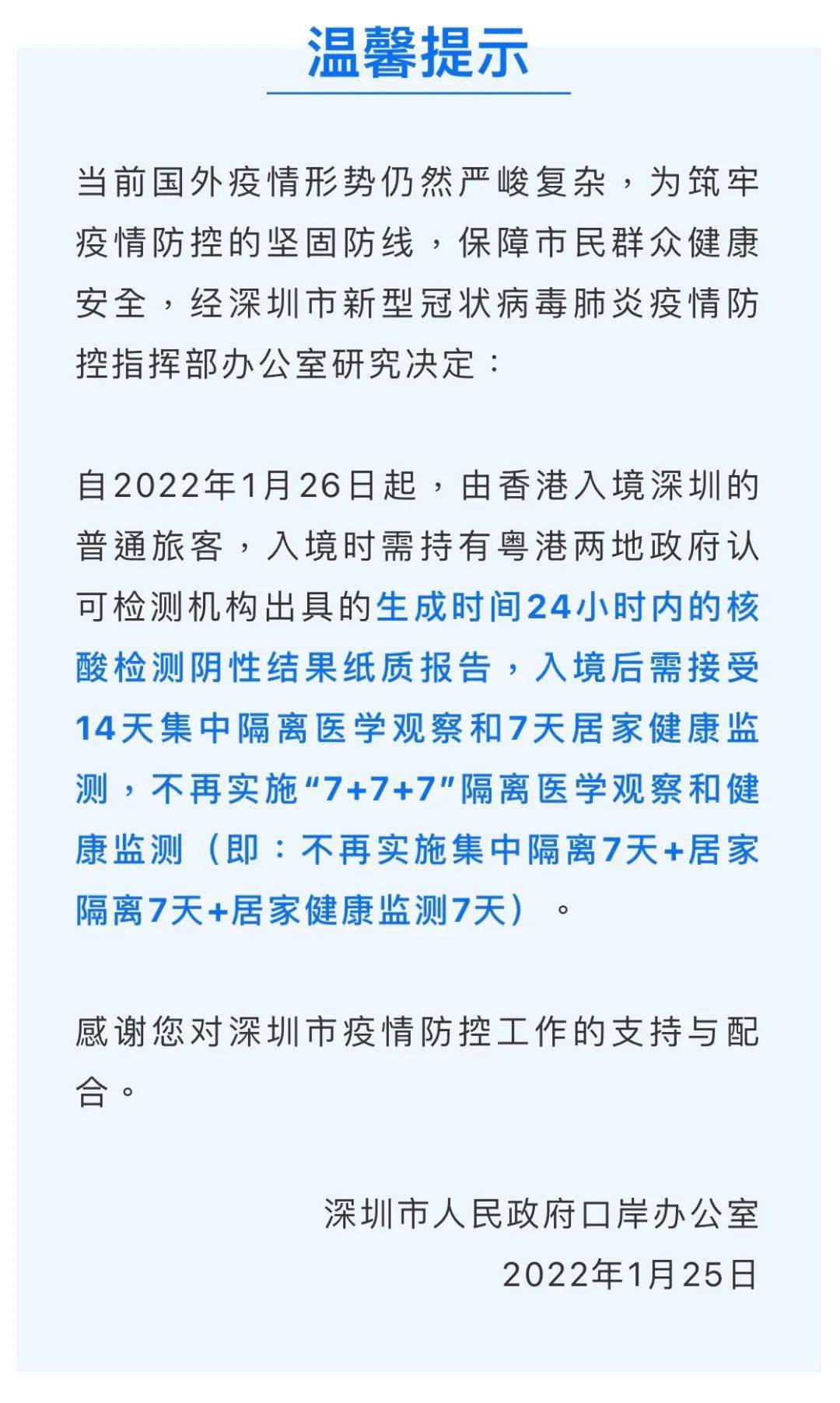 香港正版资料大全免费歇后语,高速响应策略_冒险集14.479