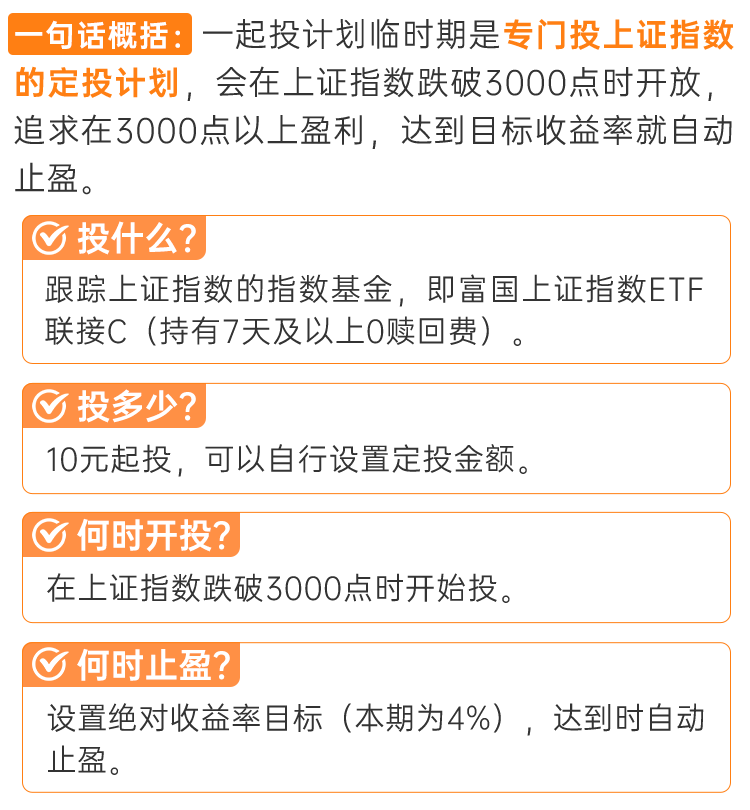 2024新奥开奖结果查询,可靠策略计划_单独版60.338