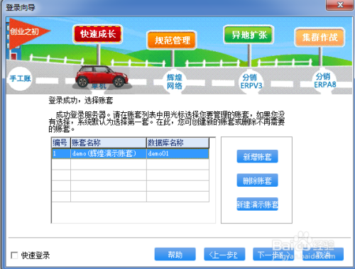 新奥管家婆免费资料2O24,可靠解答解释定义_SP17.568