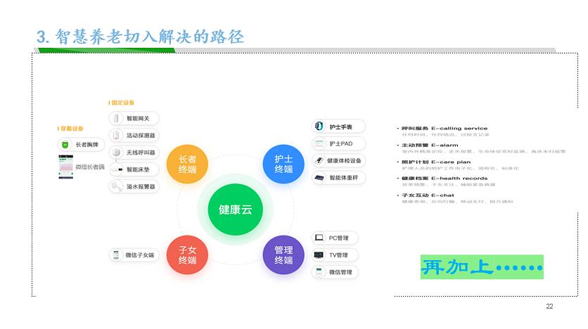 2024年澳门精准免费大全,精密解析路径分析解答_增强款76.937