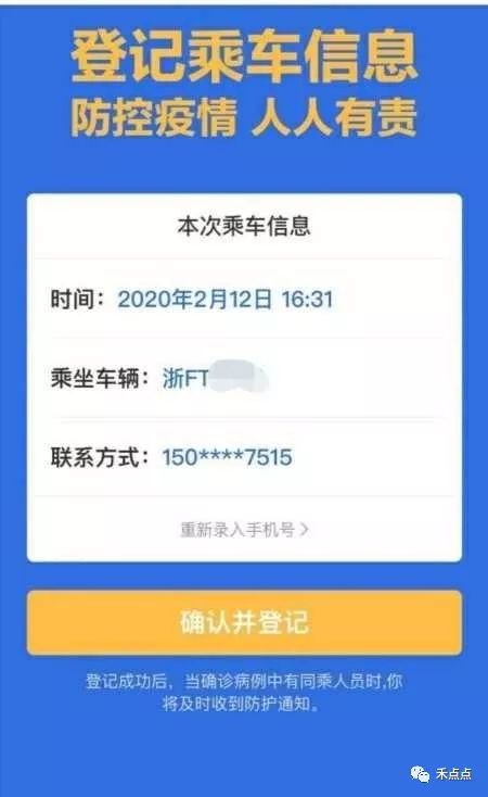 官家婆一码一肖资料大全,可靠计划策略操作_RX版68.829