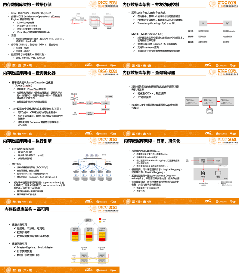 2024新澳门天天开奖攻略,精细分析解答落实_水晶集92.52