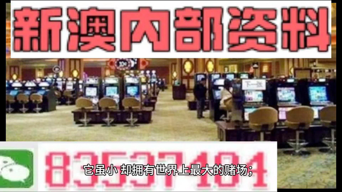 2024新澳精准资料免费提供,便捷方案解答落实_行家版2.547