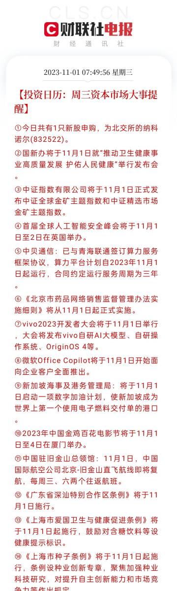 最准一肖一码100%香港78期,系统方案解答落实_试行版74.381