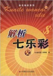 新奥彩资料免费提供353期,营销解答解释落实_电影版63.185