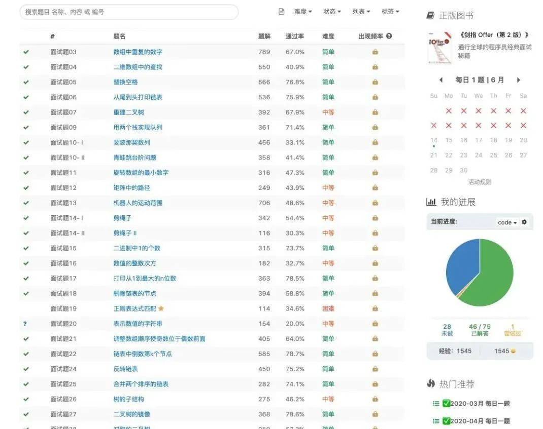 2024澳门今晚开奖号码,系统分析解答解释方案_明星集20.935