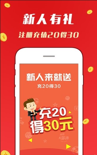 揭秘提升一肖一码100准,可靠计划解析_果粉版28.75