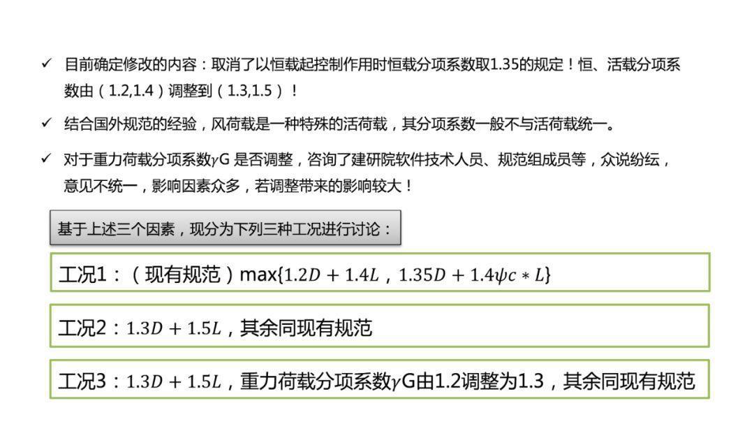 澳门4949开奖结果最快,专心解答解释落实_嵌入款98.331