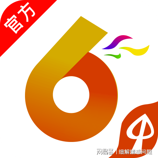 新奥门特免费资料大全,特异解答解释落实_专享款29.951