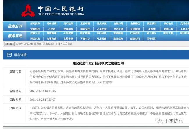 2024年澳门正版免费大全,才华解释解答实施_枪战版27.569