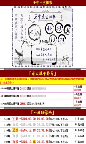 澳门王中王100%的资料,可靠策略操作方案_组合款23.424