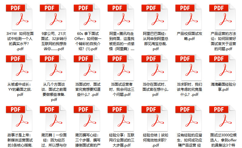 梦想成真 第2页