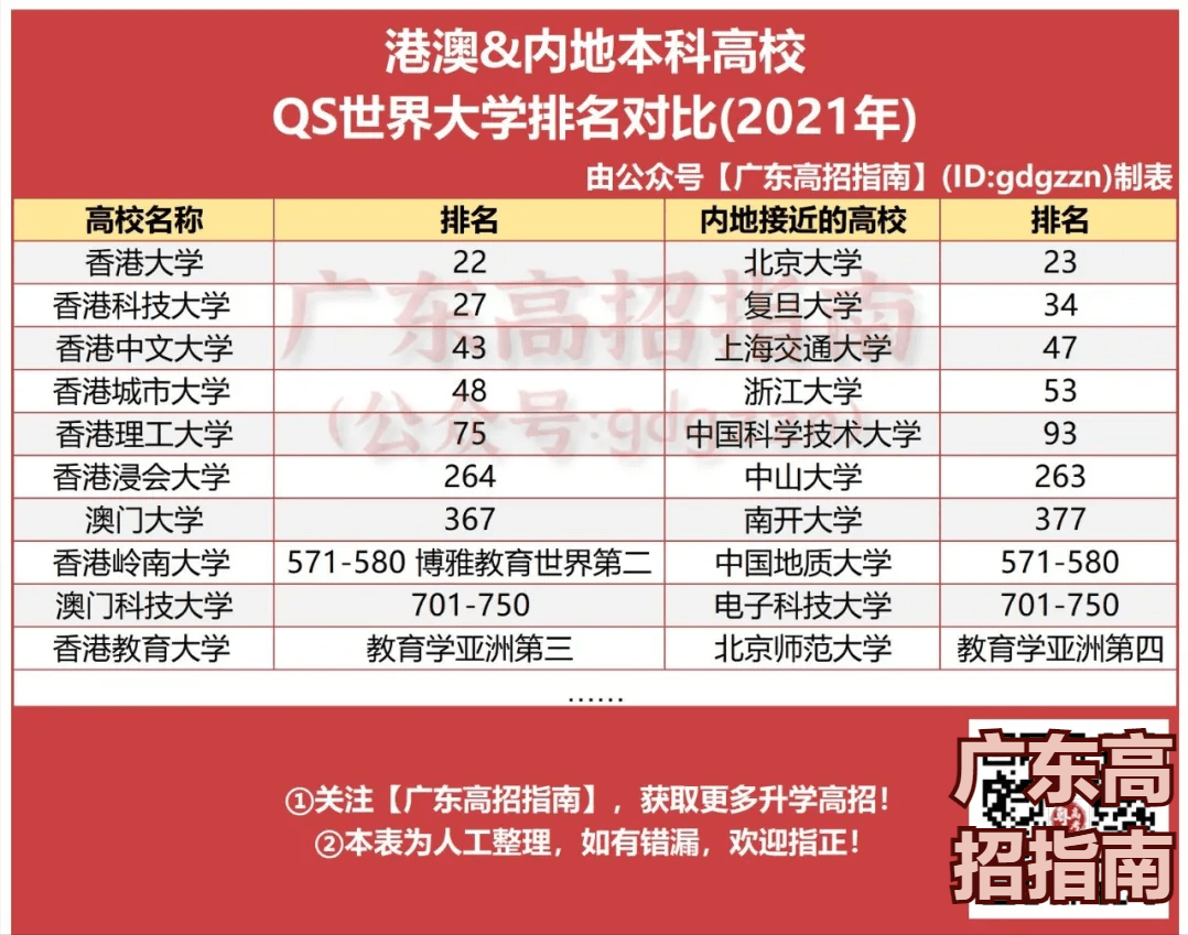 新澳门一码一肖一特一中2024,科学解析评估_配套版95.52