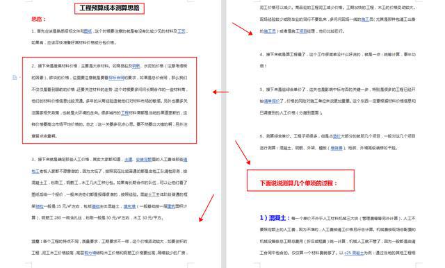 香港2024最准马资料免费,快速整合策略实施_内含品0.523