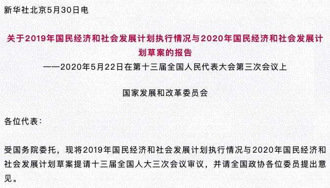 2024新奥资料免费精准109,快速落实方案实施_投入集68.697