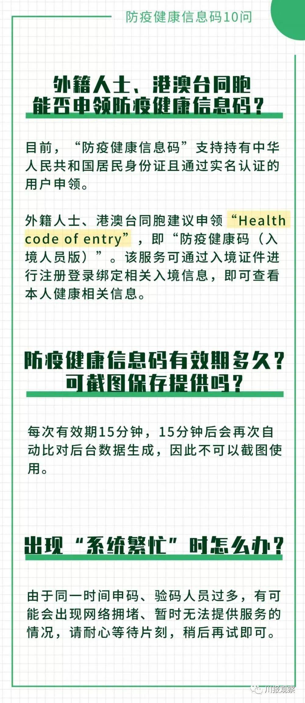 一码一肖100准今晚澳门,细致讲解解答解释执行_永恒款3.679