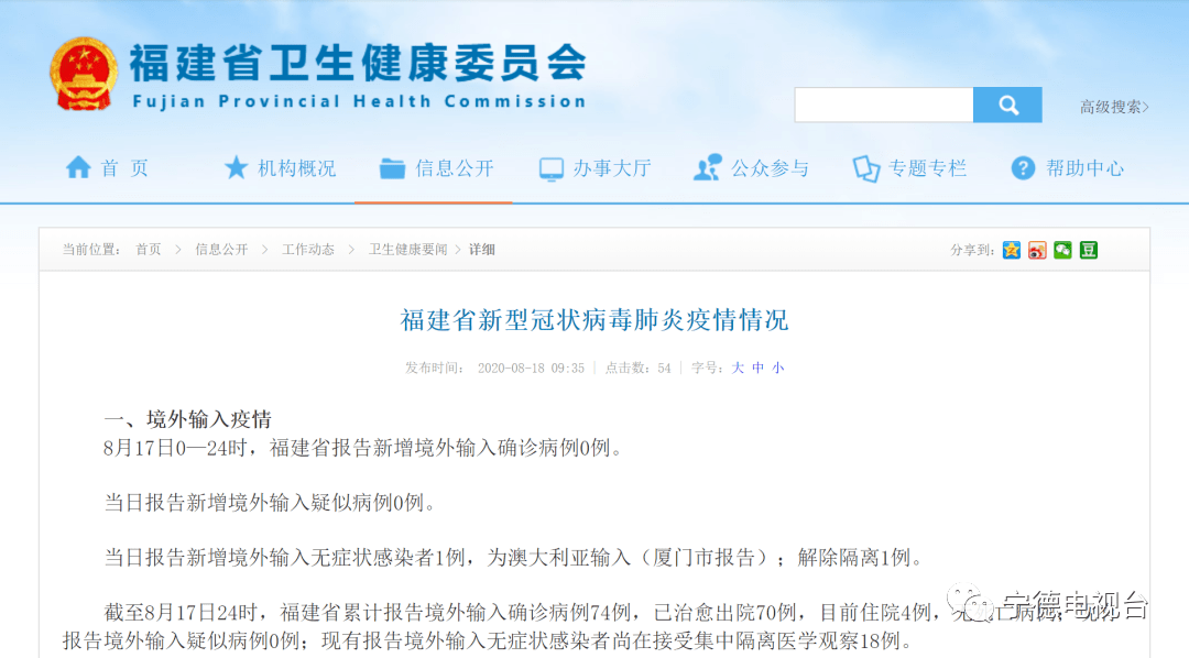 新澳天天开奖免费资料查询,顾问解答落实解释_绝佳款88.387