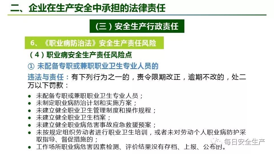 2024新奥精准资料免费大全,安全解析方案_动能版62.588