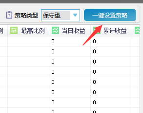 2024管家婆一码一肖资料,资源配置方案_H版14.078