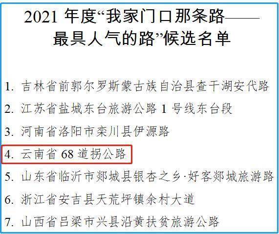 2024新奥门马会传真成语平特,快速解答方案实施_自行款31.756